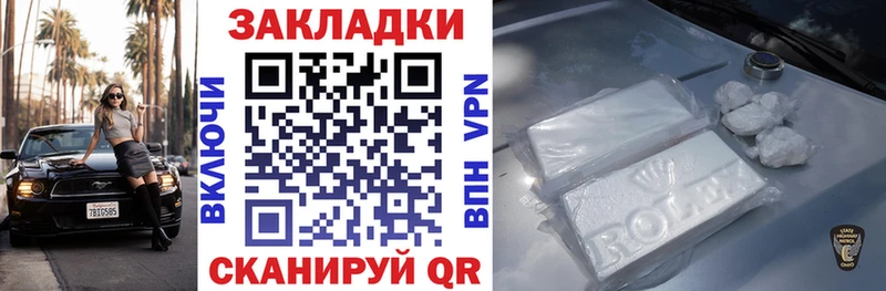 Купить наркотик аптеки Керчь Alpha PVP Героин ЭКСТАЗИ Конопля Гашиш АМФ