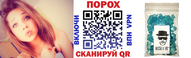 Amphetamine 97%  где продают   нарко площадка как зайти  Керчь 