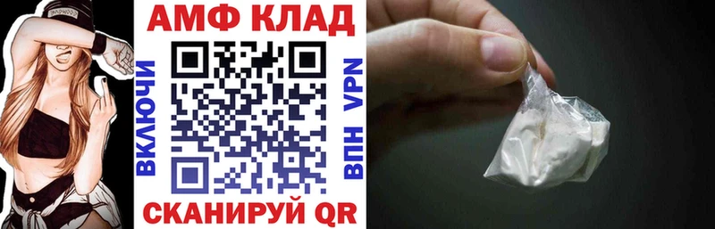АМФЕТАМИН Premium Керчь