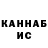 КЕТАМИН VHQ Ilcerkov Kdcb