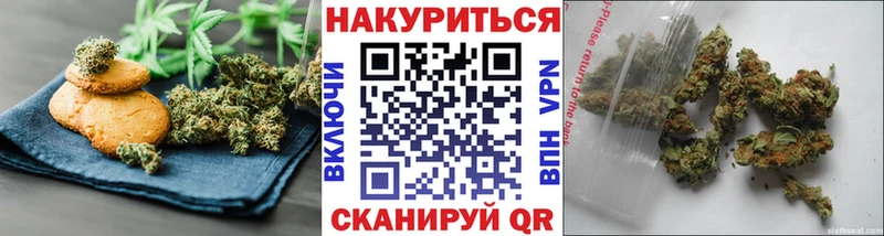 Еда ТГК конопля  kraken зеркало  Керчь  где купить наркотик 