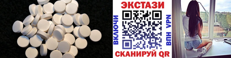 как найти   Керчь  ЭКСТАЗИ 99% 