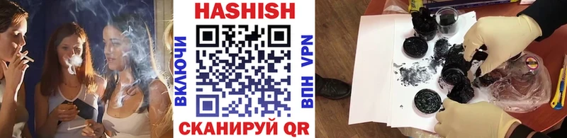 Гашиш убойный  Керчь 