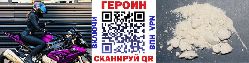 купить наркотики сайты  Керчь  Героин VHQ 