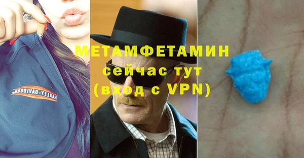 MDMA Волосово