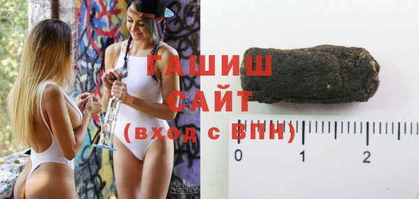 бутик Володарск