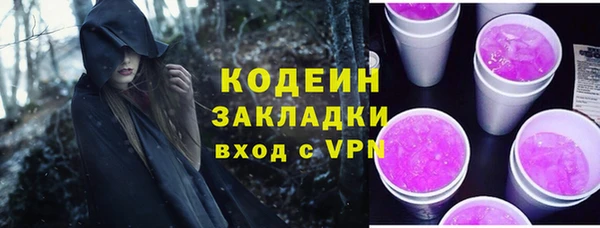 MDMA Волосово