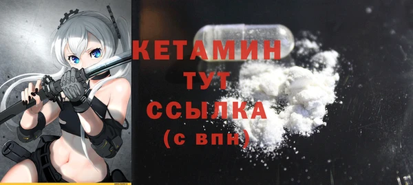 MDMA Волосово