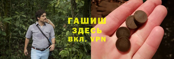 MDMA Волосово
