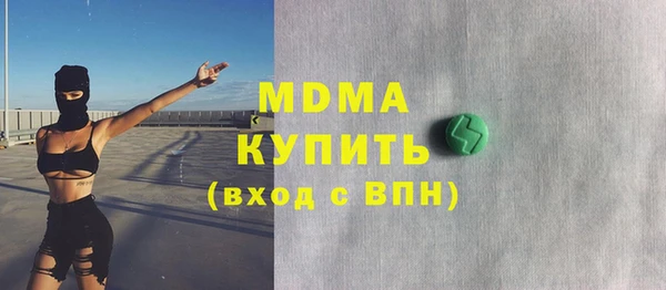 бутик Володарск