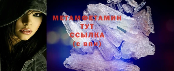 а пвп мука Волоколамск