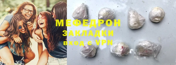 MDMA Волосово