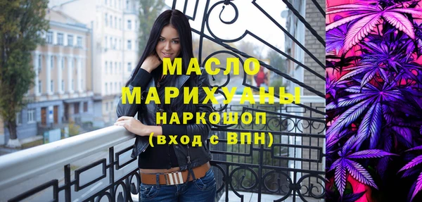 бутик Володарск