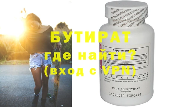 MDMA Волосово