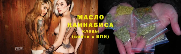 бутик Володарск