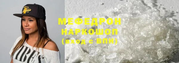 MDMA Волосово