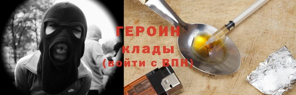 бутик Володарск