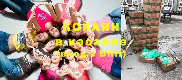 бутик Володарск