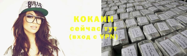 MDMA Волосово