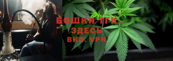 а пвп мука Волоколамск