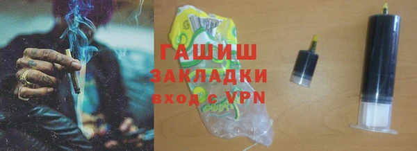бутик Володарск