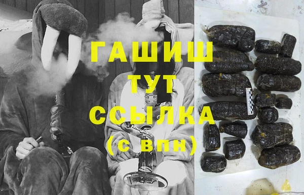а пвп мука Волоколамск