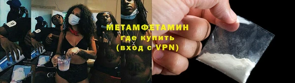 а пвп мука Волоколамск