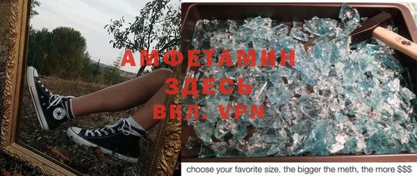MDMA Волосово
