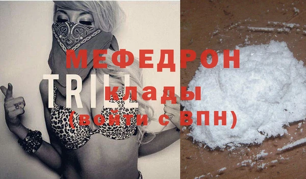 а пвп мука Волоколамск