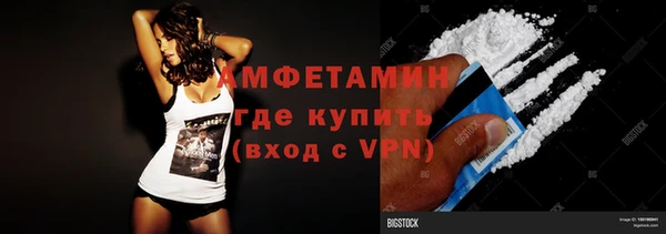 а пвп мука Волоколамск