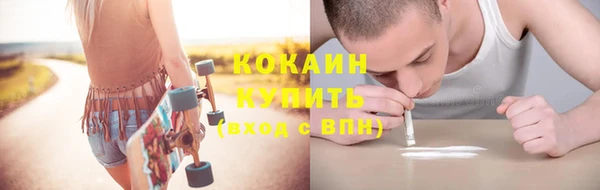 бутик Володарск