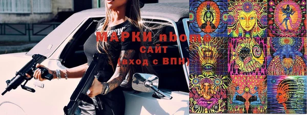 бутик Володарск