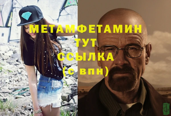 MDMA Волосово