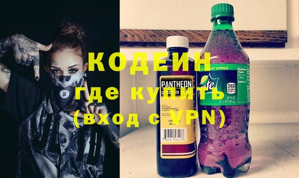 MDMA Волосово