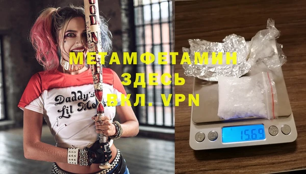 MDMA Волосово