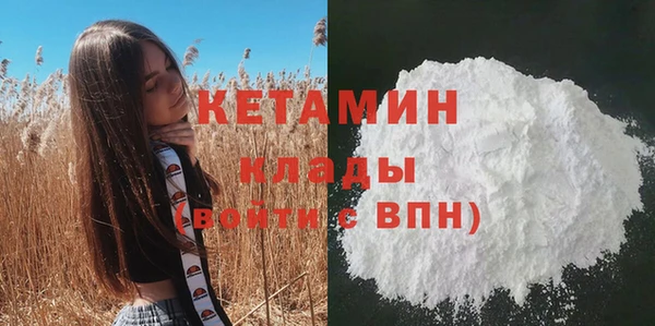 MDMA Волосово