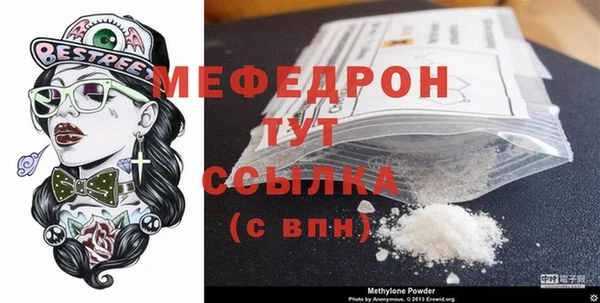 а пвп мука Волоколамск