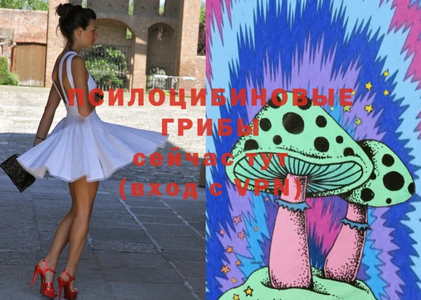 MDMA Волосово