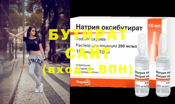 MDMA Волосово