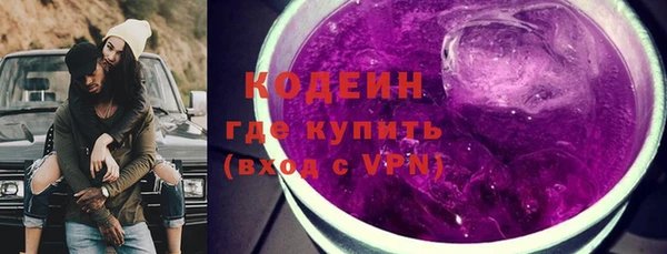 а пвп мука Волоколамск