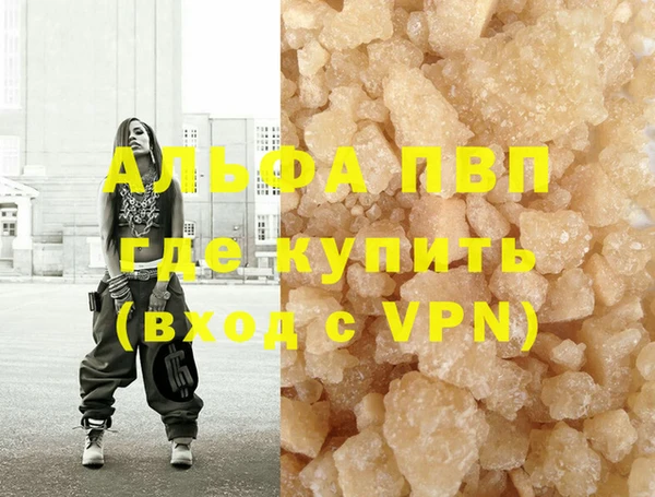 а пвп мука Волоколамск