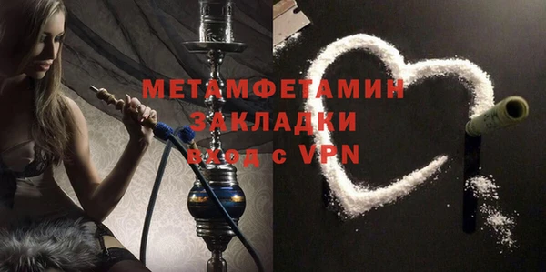 а пвп мука Волоколамск