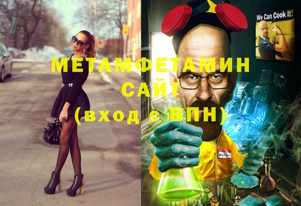 бутик Володарск