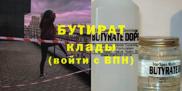 бутик Володарск