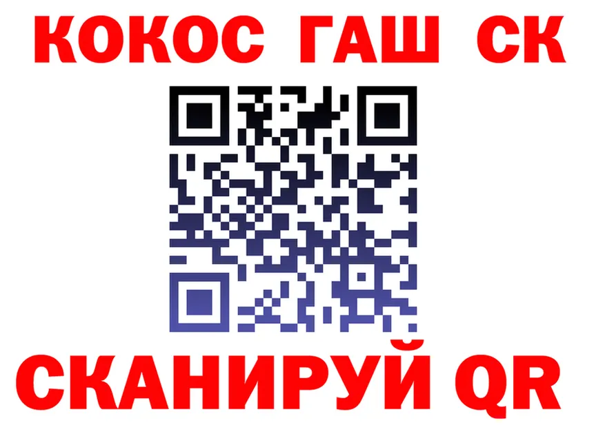 Canna-Cookies марихуана маркетплейс площадка KRAKEN Керчь