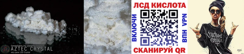 ЛСД экстази ecstasy  дарк нет как зайти  Керчь 