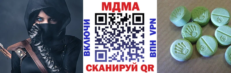 MDMA Molly где купить наркотик Керчь