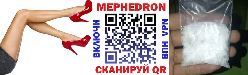 Мефедрон мяу мяу Керчь