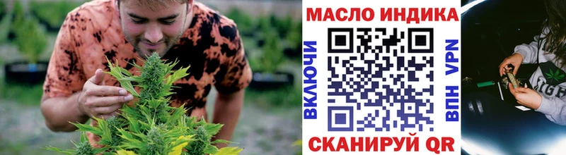 Дистиллят ТГК гашишное масло  darknet формула  Керчь  omg ССЫЛКА 