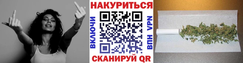 Каннабис White Widow  Керчь 
